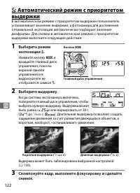 Страница 148