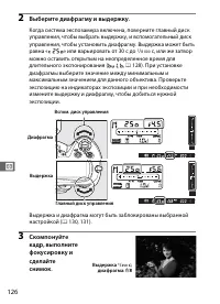 Страница 152