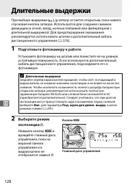 Страница 154