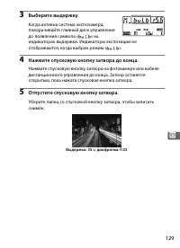 Страница 155