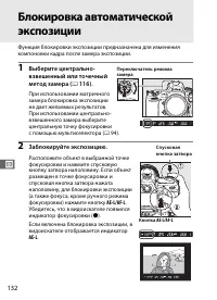 Страница 158