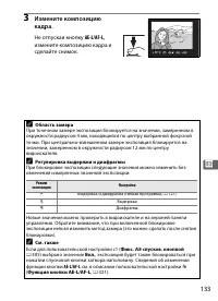 Страница 159