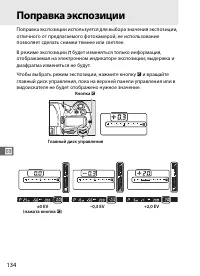 Страница 160