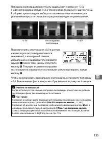 Страница 161