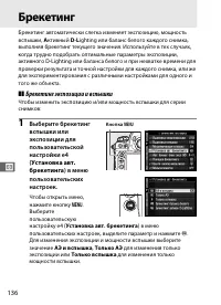 Страница 162