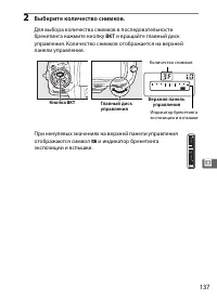 Страница 163