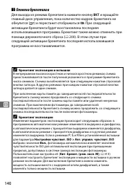 Страница 166