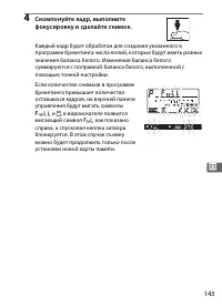 Страница 169