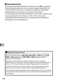 Страница 170