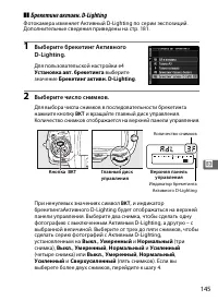 Страница 171