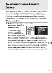 Страница 179