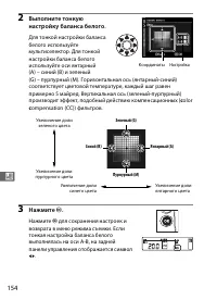 Страница 180