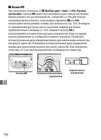 Страница 182