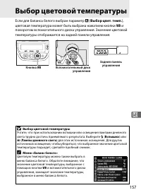 Страница 183