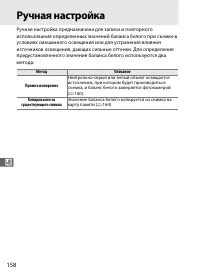 Страница 184