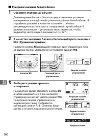 Страница 186