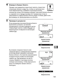 Страница 187