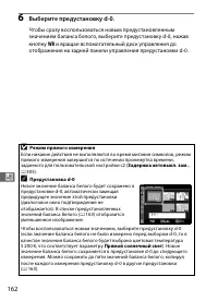 Страница 188