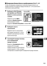 Страница 189