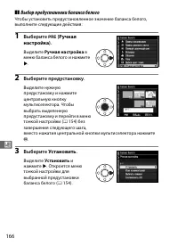 Страница 192