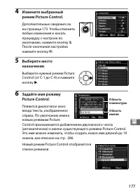 Страница 203