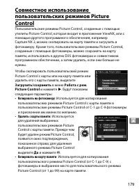 Страница 205