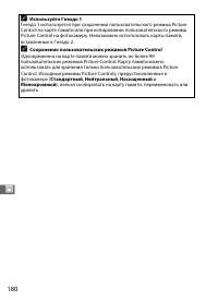 Страница 206