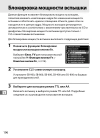 Страница 222