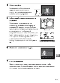 Страница 223