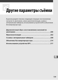Страница 225
