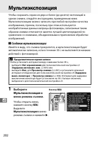 Страница 228