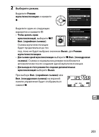 Страница 229