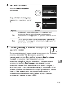 Страница 231