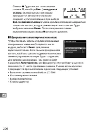 Страница 232