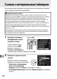 Страница 234