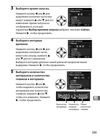 Страница 235