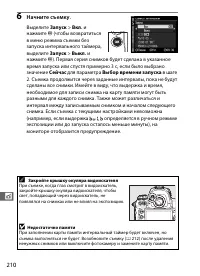 Страница 236