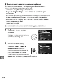 Страница 238