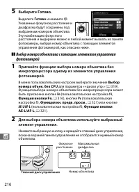Страница 242