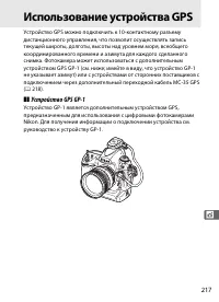 Страница 243