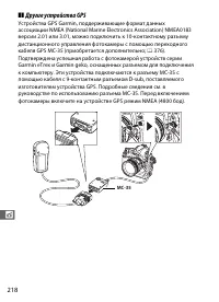 Страница 244