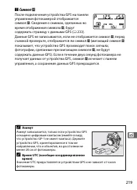 Страница 245
