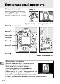Страница 248