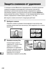 Страница 264