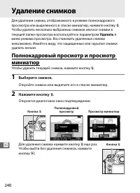 Страница 266