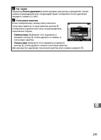 Страница 267