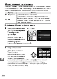 Страница 268