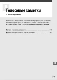 Страница 271