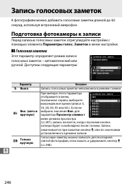 Страница 272