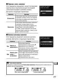 Страница 273